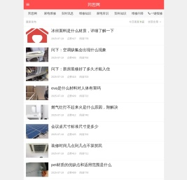 四川成都电动门