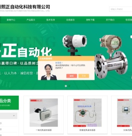 热膜风速变送器