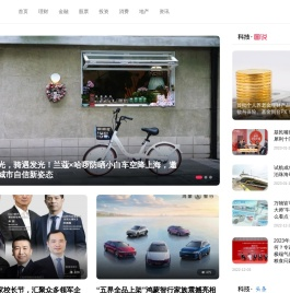 新财经