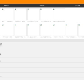 手机铃声免费下载来电铃声
