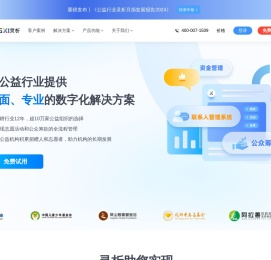 灵析