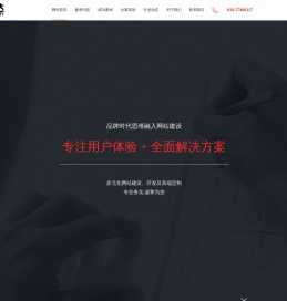 北京网站建设,北京网站制作,北京网站设计,企业网站建设