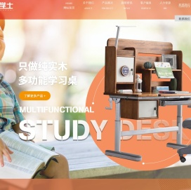 徐州市华跃家具有限公司