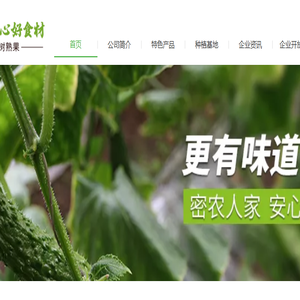 北京密农人家农业科技有限公司