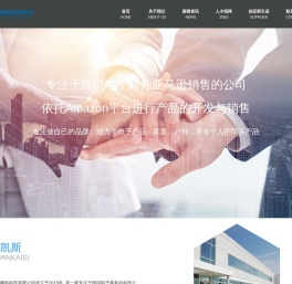 联系我们果博东方有限公司客服电话19048888886（北京区客服）