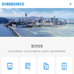 四川围挡