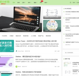 数据分析网