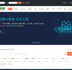 广西南宁虚拟主机空间