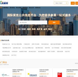 沃展网