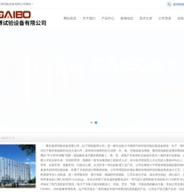 防爆烘箱