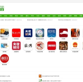 经典音乐热门歌曲