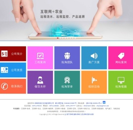 拓海网
