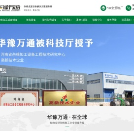 玉米深加工设备,玉米加工设备,玉米深加工机械,玉米加工机械