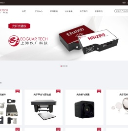 上海仪广科技有限公司