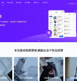 奇点长阳好生意saassa平台