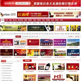 红酒网