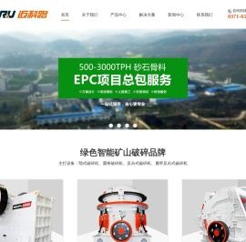 颚式破碎机,制砂机,破碎机厂家,移动破碎机价格,河南迈科路重工