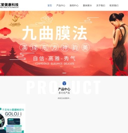 美容养生仪器厂家