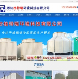 湿式静电除尘器