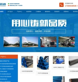 中空壁塑钢缠绕管厂家