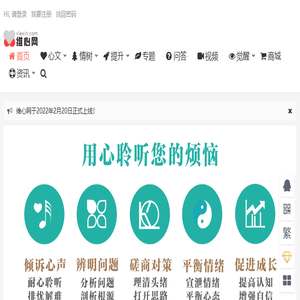 维心网