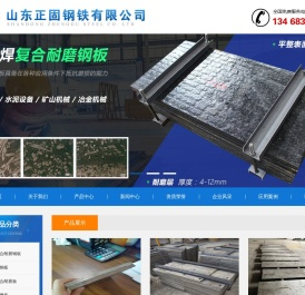 埋弧焊复合耐磨钢板,复合耐磨钢板,双金属复合耐磨板,6+4复合耐磨钢板