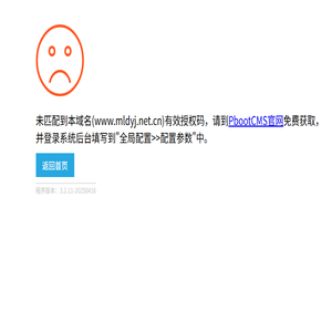 北京北极星通信息技术有限公司