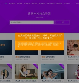 九月乐园