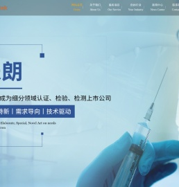 上海乐朗检测技术有限公司