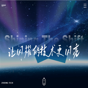 至顶科技