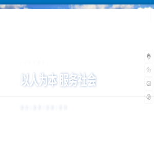 河北风迈新能源科技有限公司
