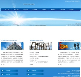 河南三鹰实业有限公司
