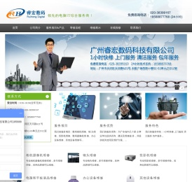 广州投影仪维修