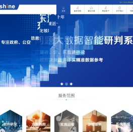 山东东沃信息技术有限公司