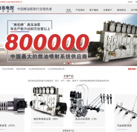 南岳电控(衡阳)工业技术股份有限公司