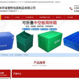 贵州中空板厂家