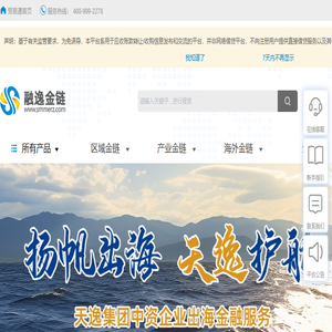 融逸金链