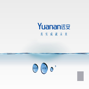 浙江远安流体设备