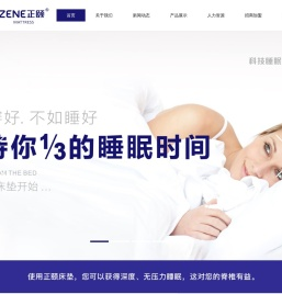 深圳正颐家居有限公司