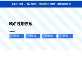 阜阳福瑞机械销售有限公司