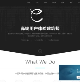 广州日不落网络科技有限公司