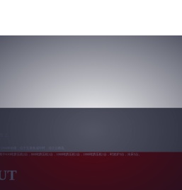 南通鑫银铝业有限公司