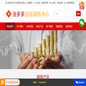 合肥空放