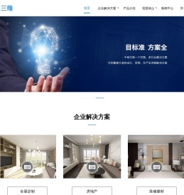 广州极点三维信息科技有限公司