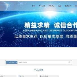 浙江远兴阀门制造有限公司