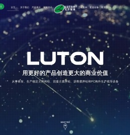 山东潍坊路通机械