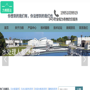 苏州力精图达节能环保科技有限公司