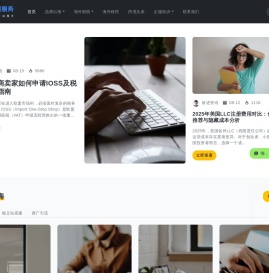 叙述资讯