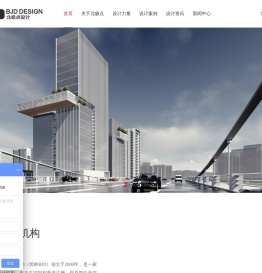 酒店设计