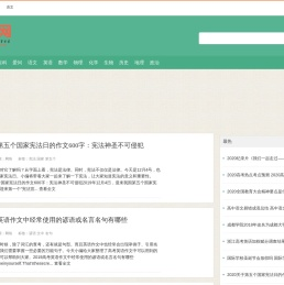 优知网